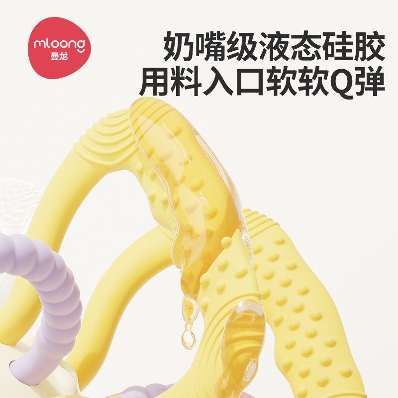 曼龙曼哈顿球婴儿玩具手抓球硅胶可咬牙胶新生儿磨牙手摇铃防吃手