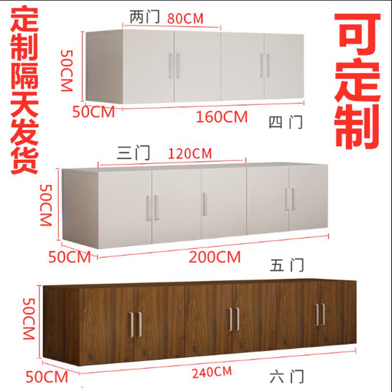 定制衣柜顶柜壁柜吊柜储柜卧室墙上置M物柜收纳简约现代包邮