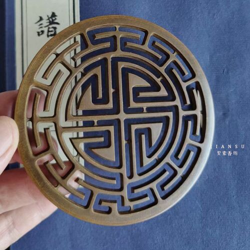 见素香坊督造 万寿香篆9.8cm萬壽仿古铜香篆铜器香道用品印香图谱