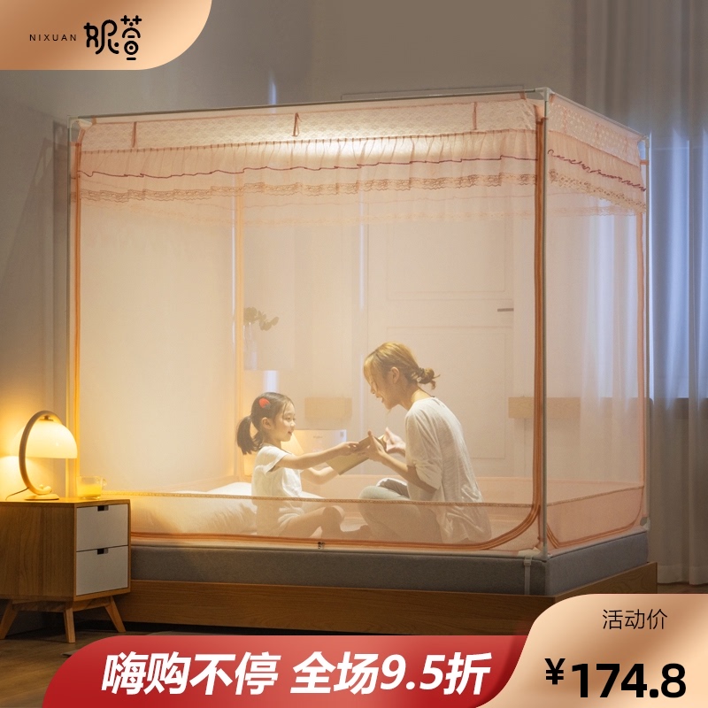 2021年新款儿童防摔蚊帐家用免安装拉链款N蒙古包加密加厚方便拆
