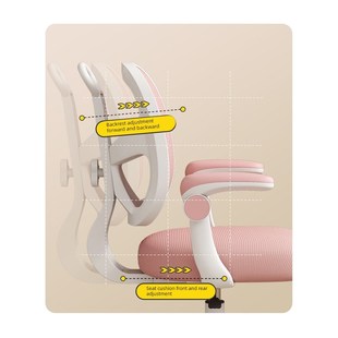 护童儿童学习椅小学生写字椅可调节升降座椅娇正坐姿书桌靠背椅子