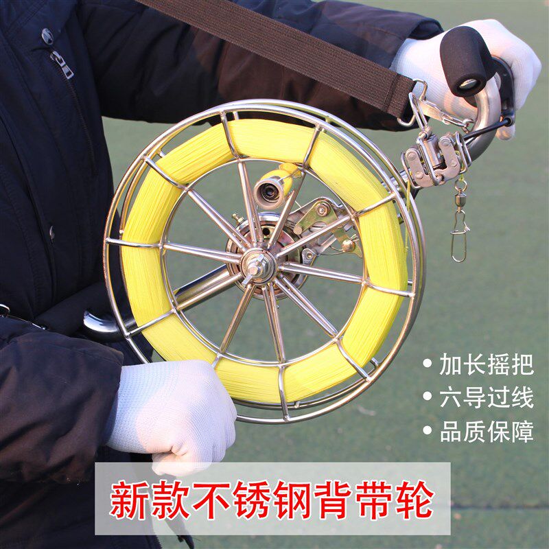 新款潍坊b风筝线轮 高档不锈钢背带轮 成人大型线盘静音六导带刹