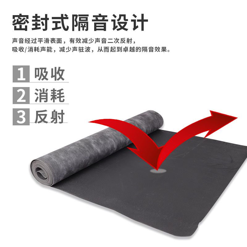 销直阻尼隔音毡家用吊顶隔断龙骨墙面隔音毯卧室隔墙静音片