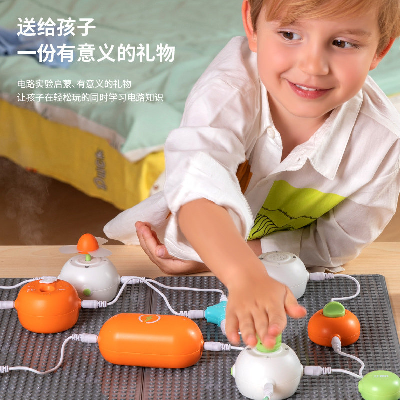 儿童电路板积木组装玩具科学小实验套装物理启蒙手工制作电子积木