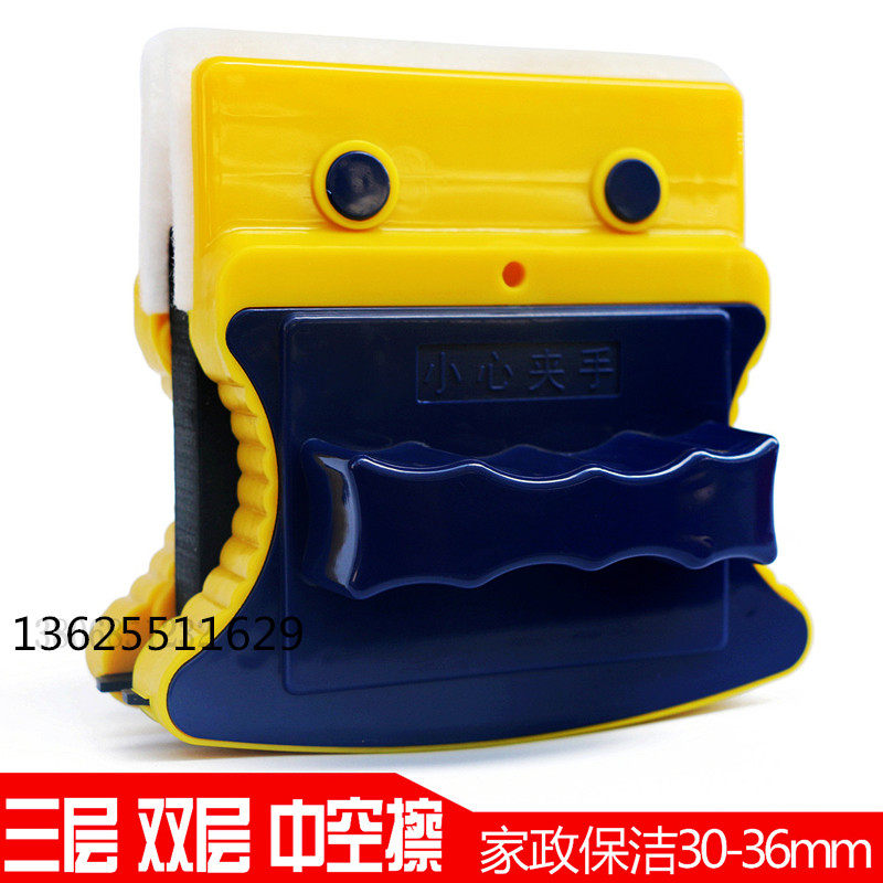 超强磁双层中空 玻璃器加厚u特厚擦窗器双面刮擦玻璃清洁器30-36m