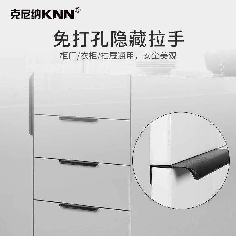 拉手金属立柜暗卧室床o头衣柜装饰把手嵌入抽屉嵌入式长门窗门床