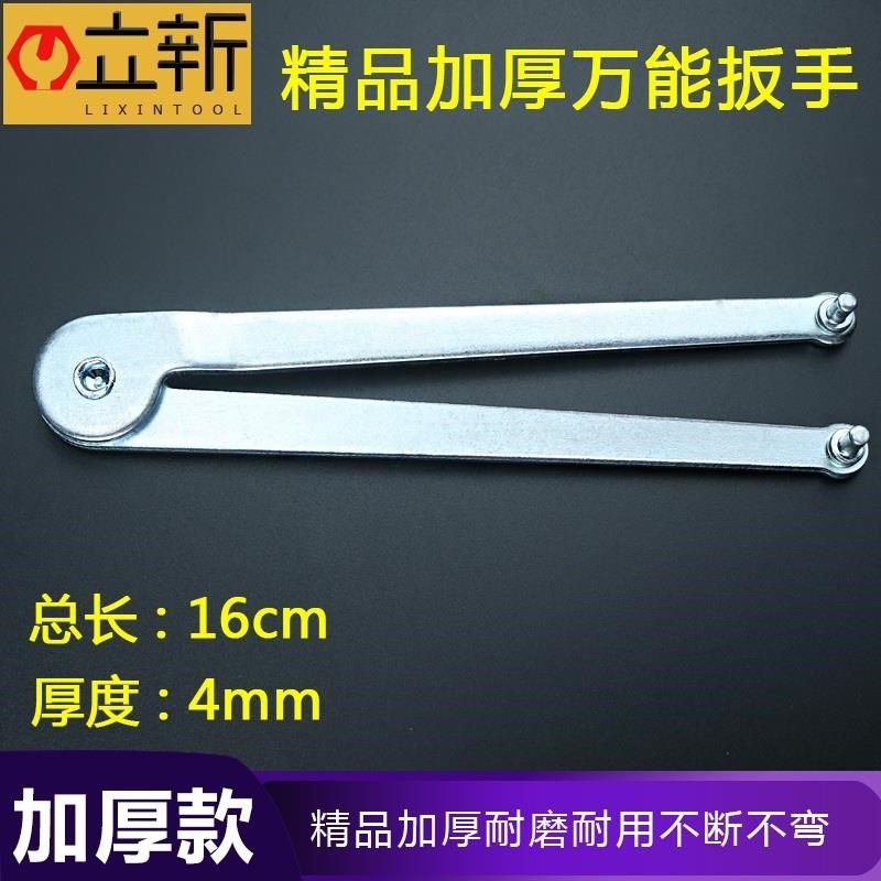 新品100改装125角磨机压板装20孔22孔J切割片抛光机磨光机夹