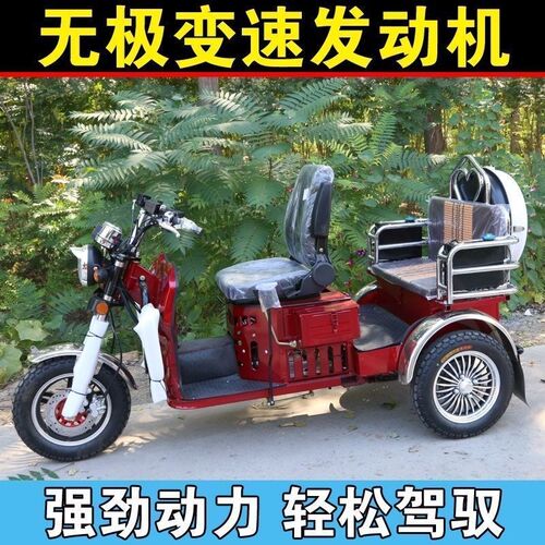残疾人老年人130动力三轮摩托车燃油三轮车摩Q托车全手操作可倒车
