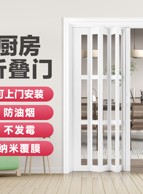 厨房燃气PdVC折叠门推拉门开放式简易临时门免打孔卫生间隐形隔断