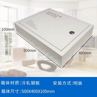 多媒体弱电箱明暗装布线箱光纤入户信息箱50L0*400家用配电箱室内