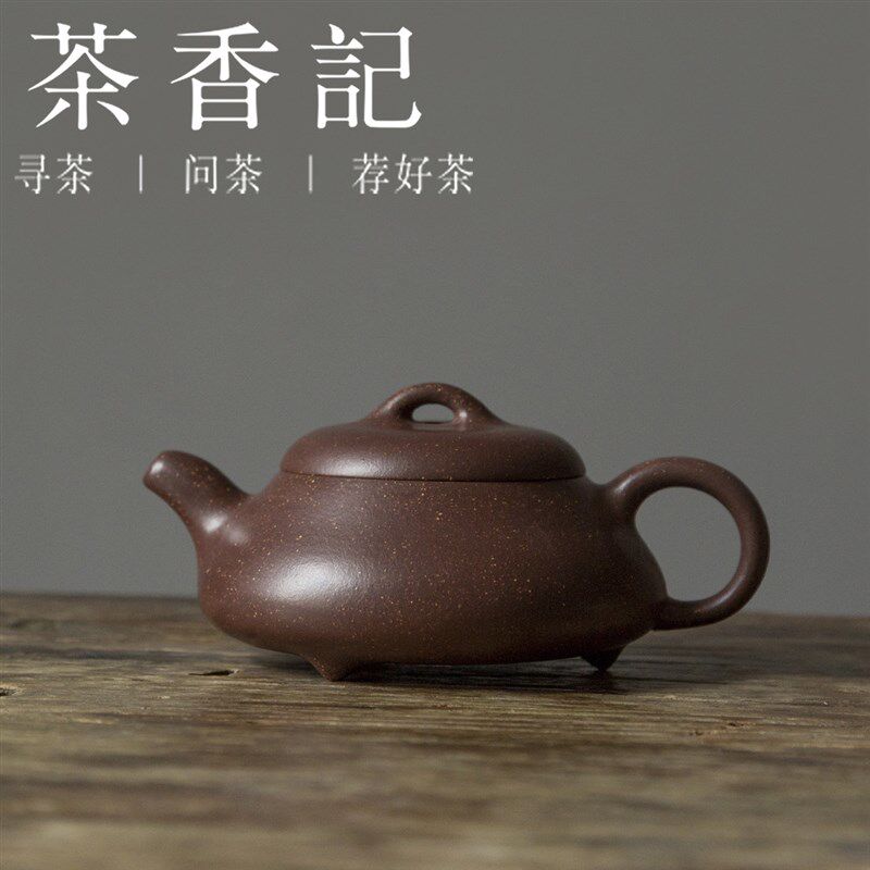 茶香记 紫砂壶 老拼n紫 景舟矮石瓢 经典壶型 80年代老拼紫 圆润