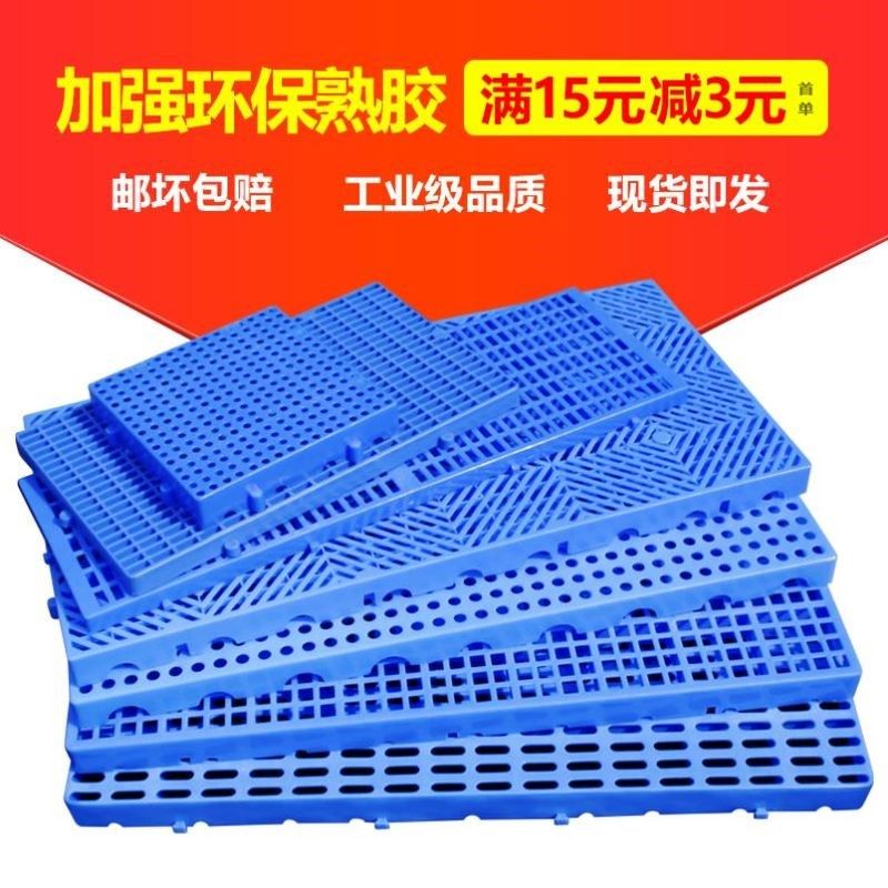 狗脚垫板宠物地垫塑料犬笼网格垫隔凉栈板仓库隔水防潮板大型狗窝,宠物/宠物食品及用品,猫狗垫子,淘宝优惠券,粉丝福利购,淘宝优惠卷
