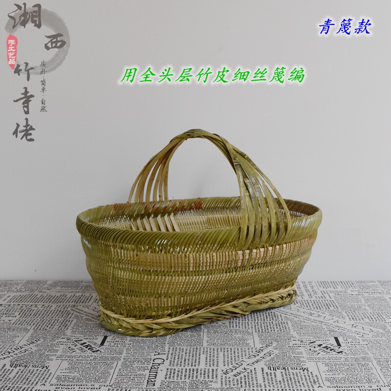 包邮手工竹编竹篮收纳筐竹篓竹制品茶叶采摘篮手提菜篮子绿色环保