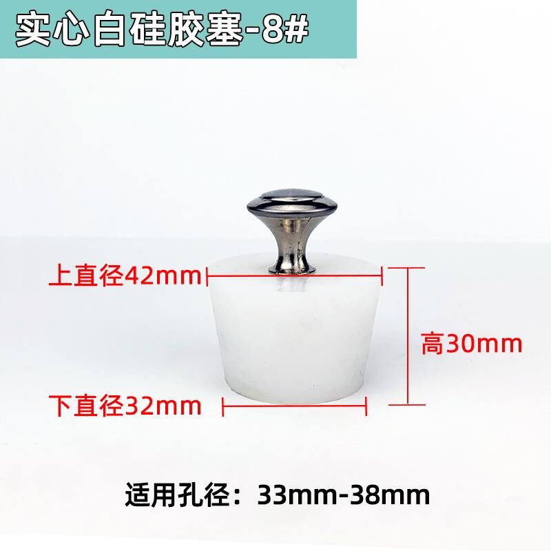 胶皮塞子b堵孔h硅胶圆形软塞防虫橡胶橡皮水塞蓄水池水堵水缸填充