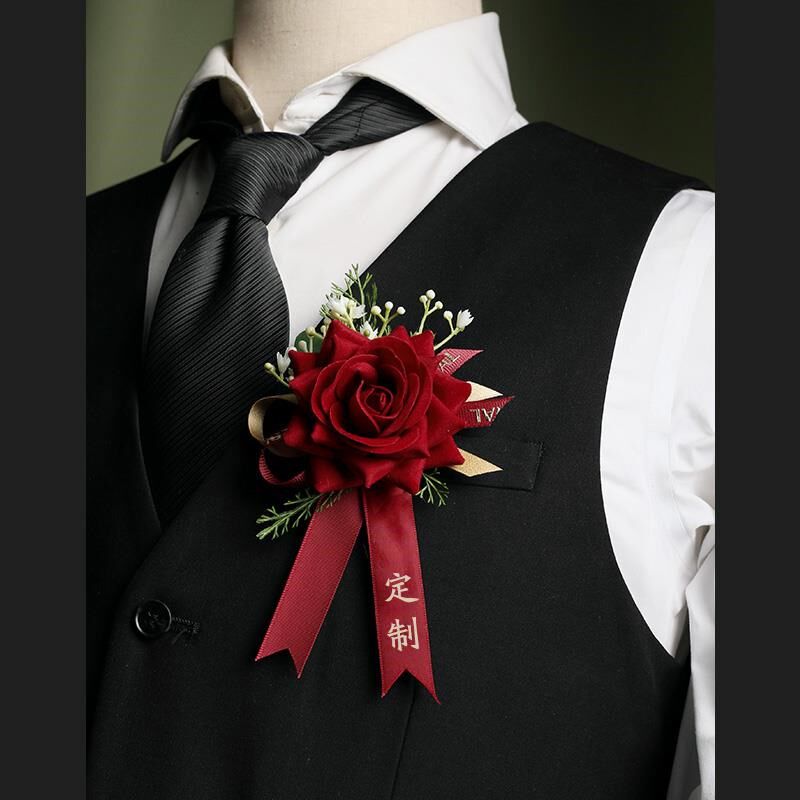 婚礼用品结婚胸花新郎新娘父亲母亲一套酒红色定制迎宾伴郎娘襟花