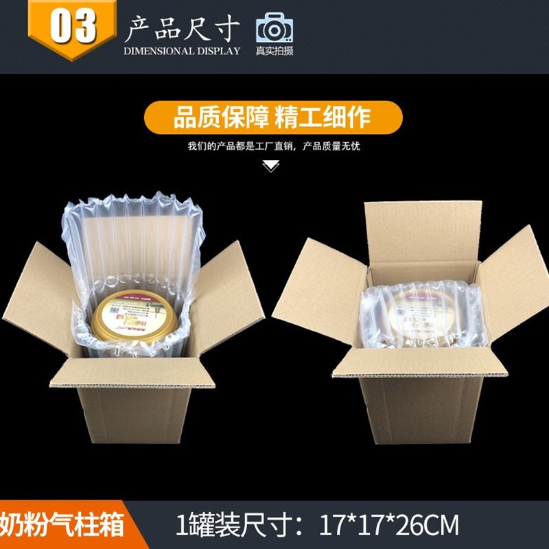 特硬奶粉纸箱子h1/2/3/4/6罐长条纸箱打包装快递运输箱包装纸盒