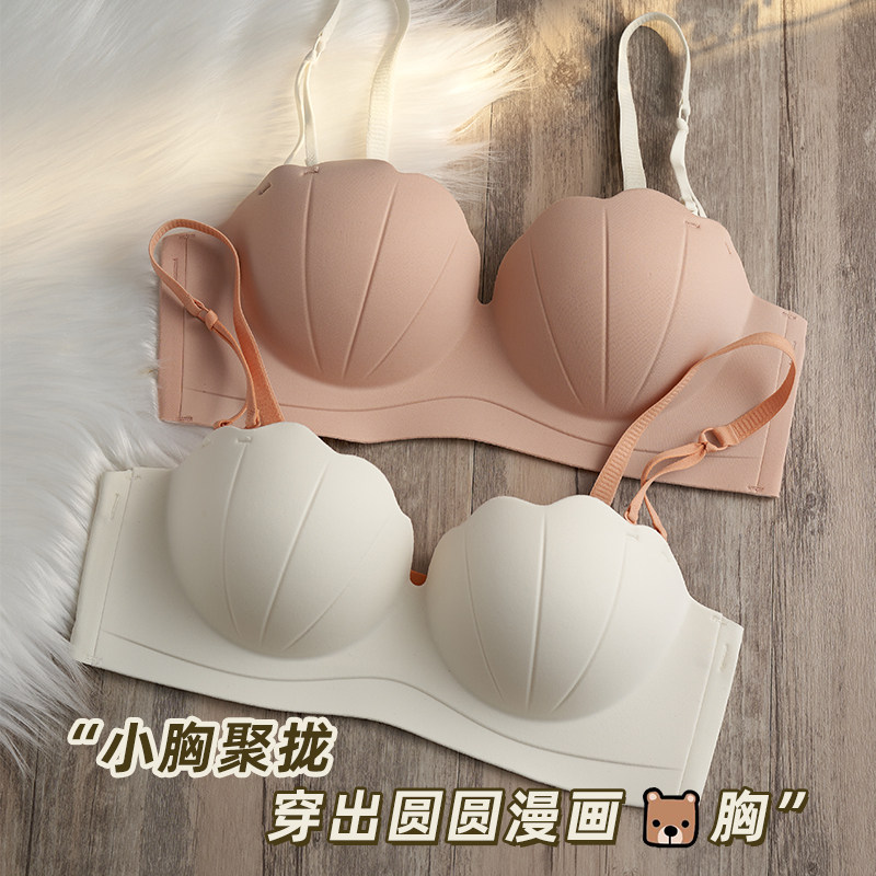 无痕内衣女e防滑无肩带小胸聚拢显大胸罩无钢圈上托防下垂文胸套