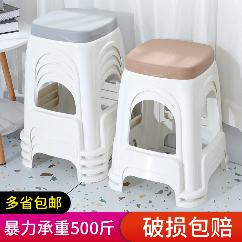 加厚家用塑料熟胶凳子经济型客厅餐桌椅登子O成人塑胶高凳板凳方