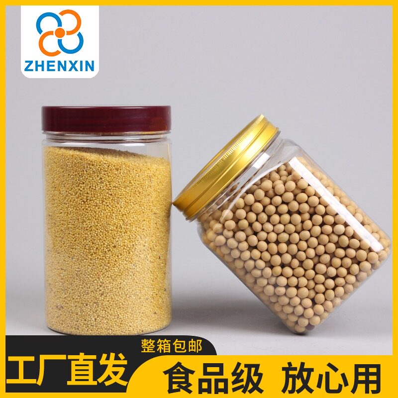 铝盖蜂蜜瓶塑料瓶高档加厚2斤食品密封罐透明豆类V杂粮厨房储蓄罐