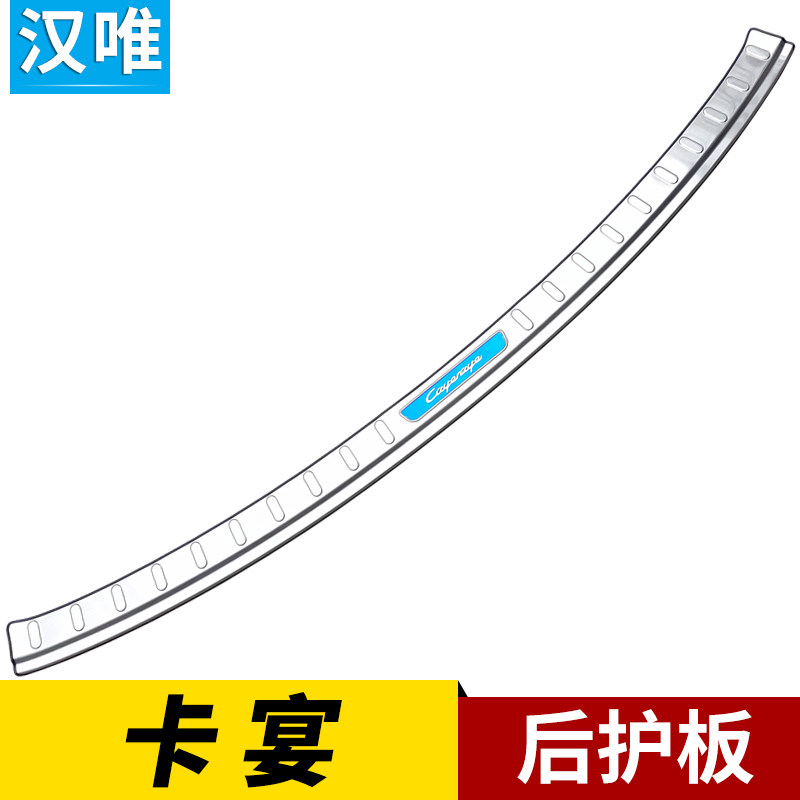 11-18c-19-20款新卡宴后备箱装饰条改装件老款卡宴后护板尾门饰条