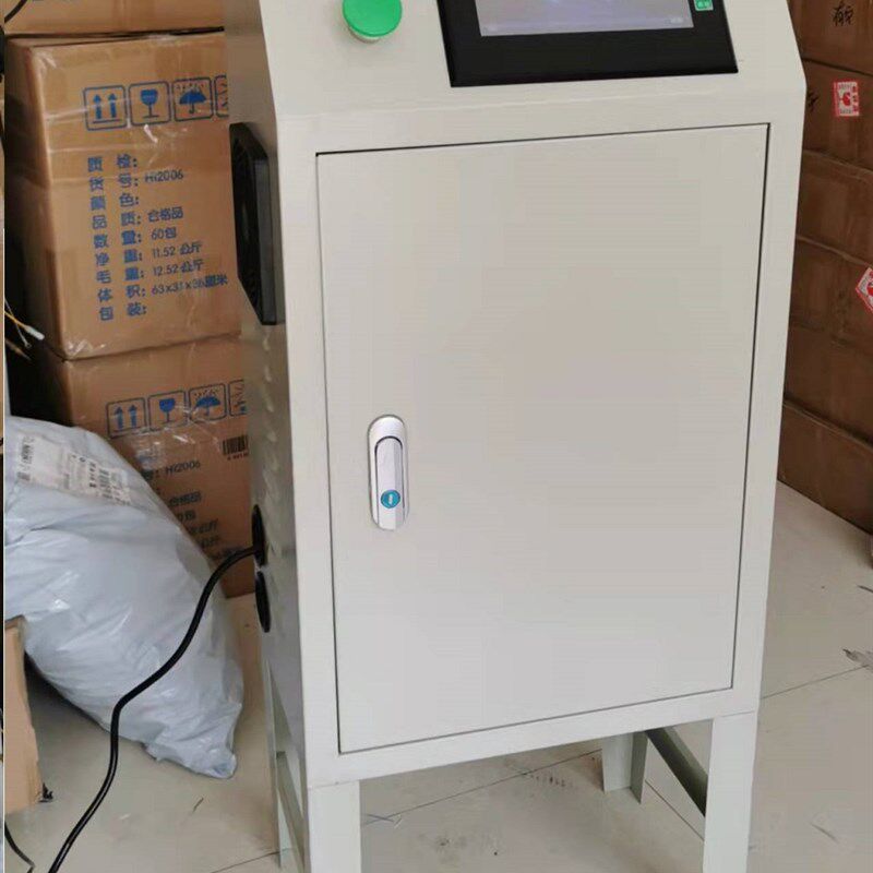 机箱 配电箱  7C寸触摸屏配电柜 铁箱
