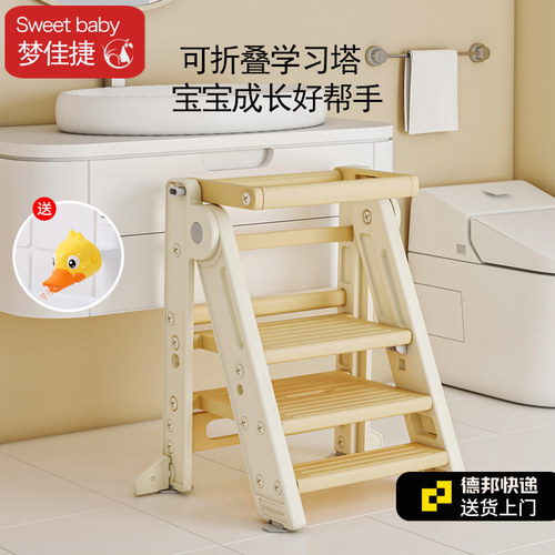 学习塔蒙氏宝宝洗手台阶t凳可折叠儿童洗漱台踩凳楼梯子脚踏垫脚