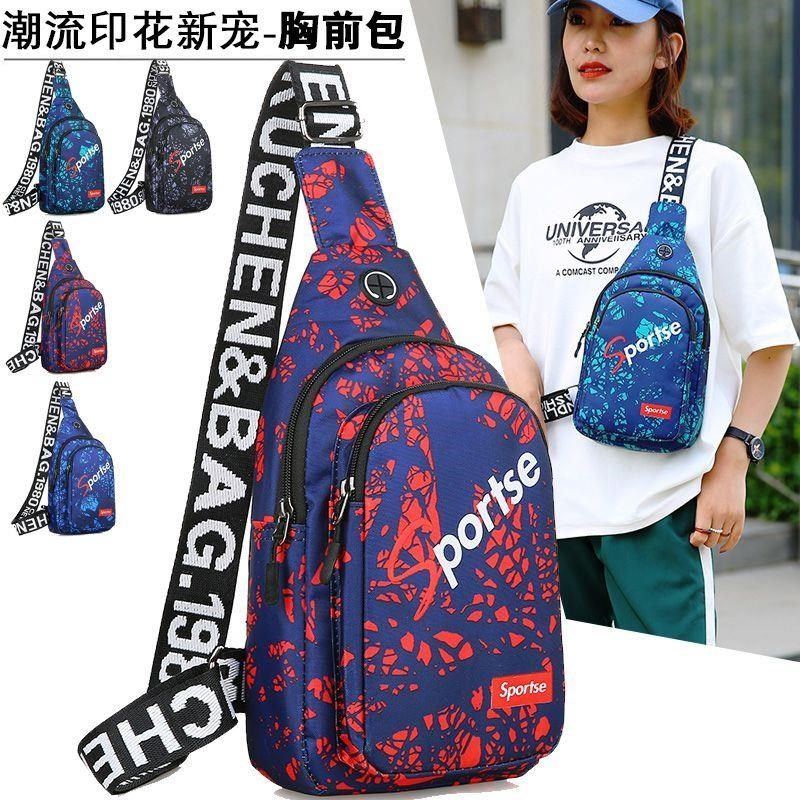 包包2024新款时尚防q水斜挎胸包男女斜背包百搭斜肩包短途旅行简