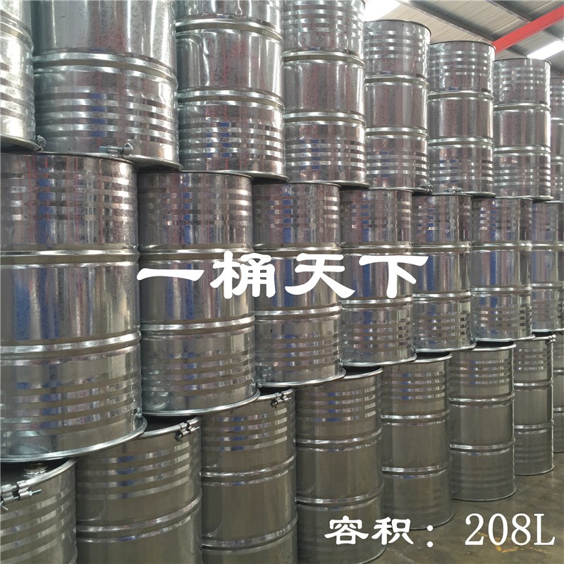 200升开口敞口镀锌白铁皮化工大铁桶 固体废物包装大油桶
