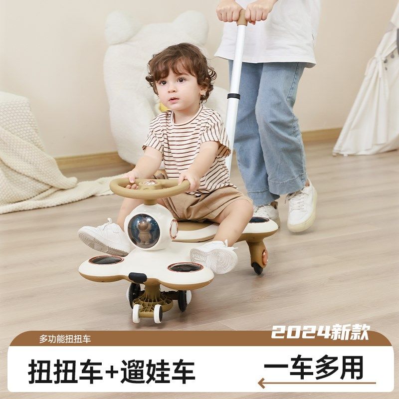 儿童扭扭车1-3-6岁2r防侧翻大人可坐双人带推杆小孩玩具宝宝溜溜
