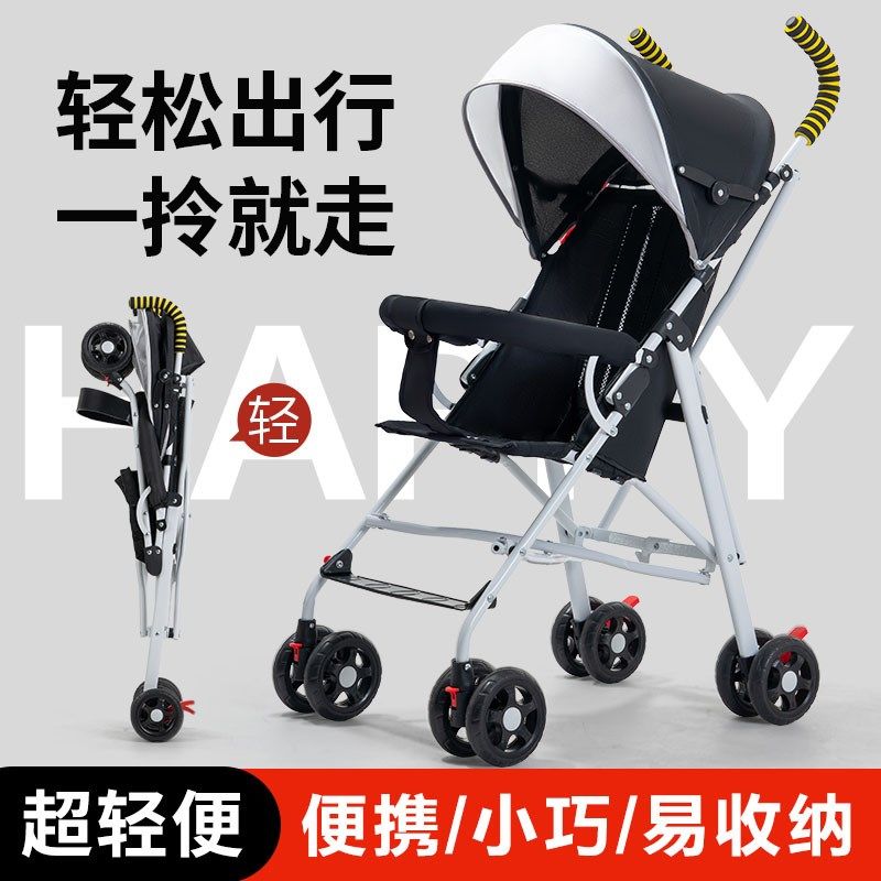婴儿推车可坐可躺折o叠轻便手推车0-3岁儿童溜娃宝宝婴儿车伞车