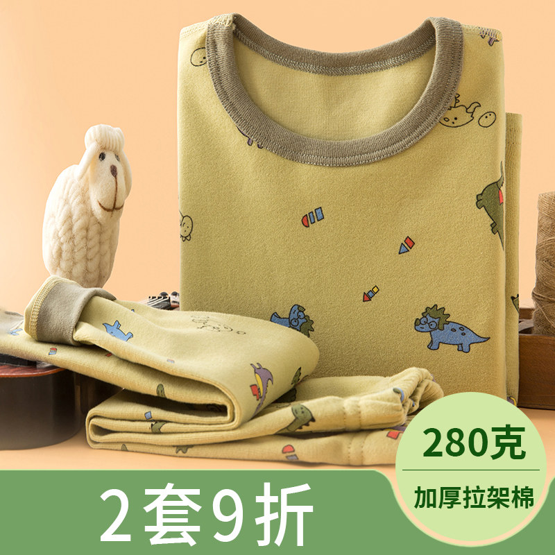 儿童秋衣秋裤男童秋冬季婴儿w保暖套装加厚宝宝内衣全棉打底家居
