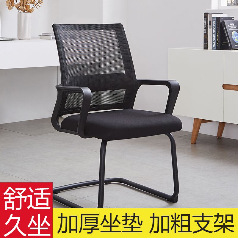 弓形椅会议椅办公椅工位椅办公座椅F办公室椅子靠背椅电脑弓型椅