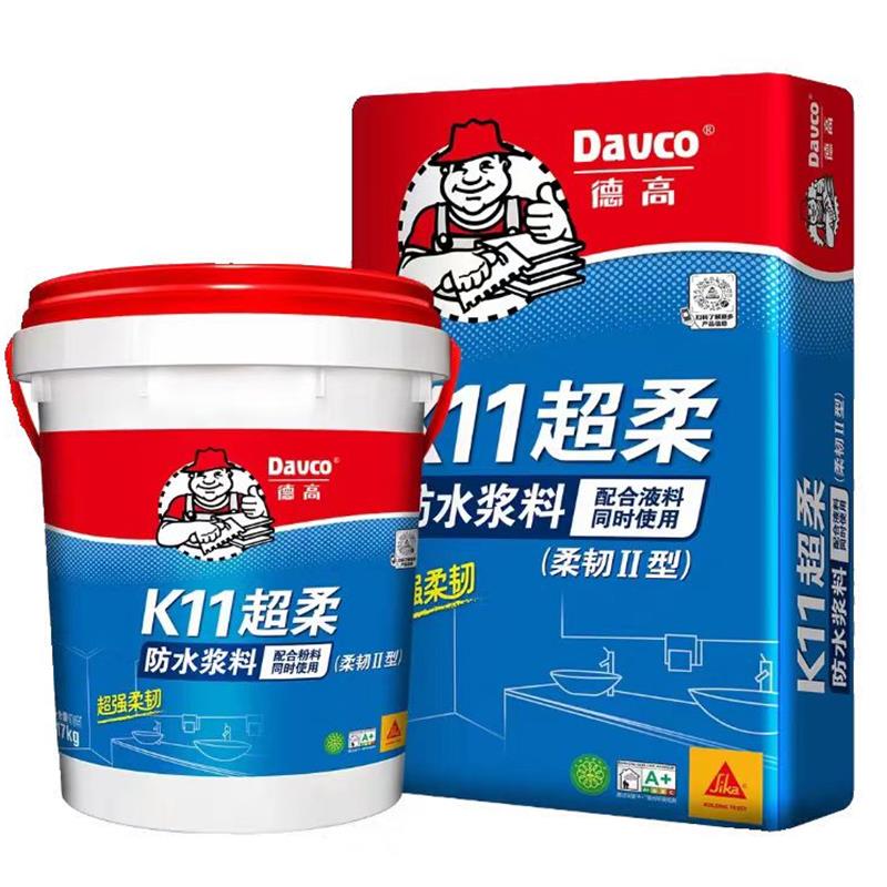 德高防水K11防水柔性防水彩z色防水涂料厨房化妆室用蓝色防水浆料