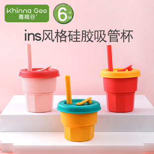 硅胶吸管杯女f高颜值随手水杯子儿童韩国ins喝水奶网红咖啡杯耐摔