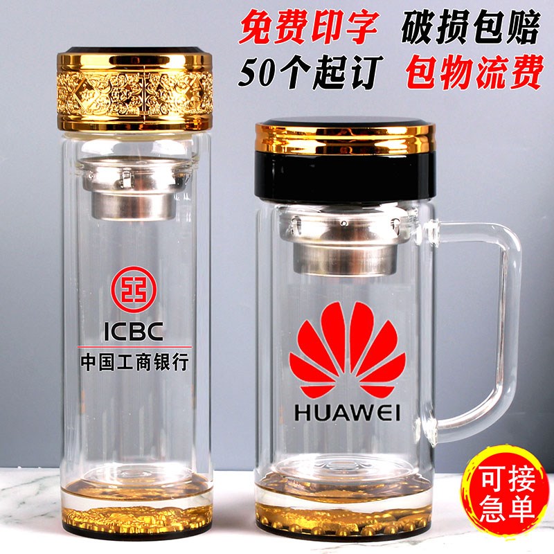 双层玻璃杯定做水杯定制lougo广告杯办公杯印字订做手柄茶杯子礼