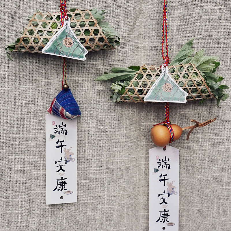 端午节手工车载h艾草 花环挂件主题装饰用品花束香囊 门挂铃铛挂