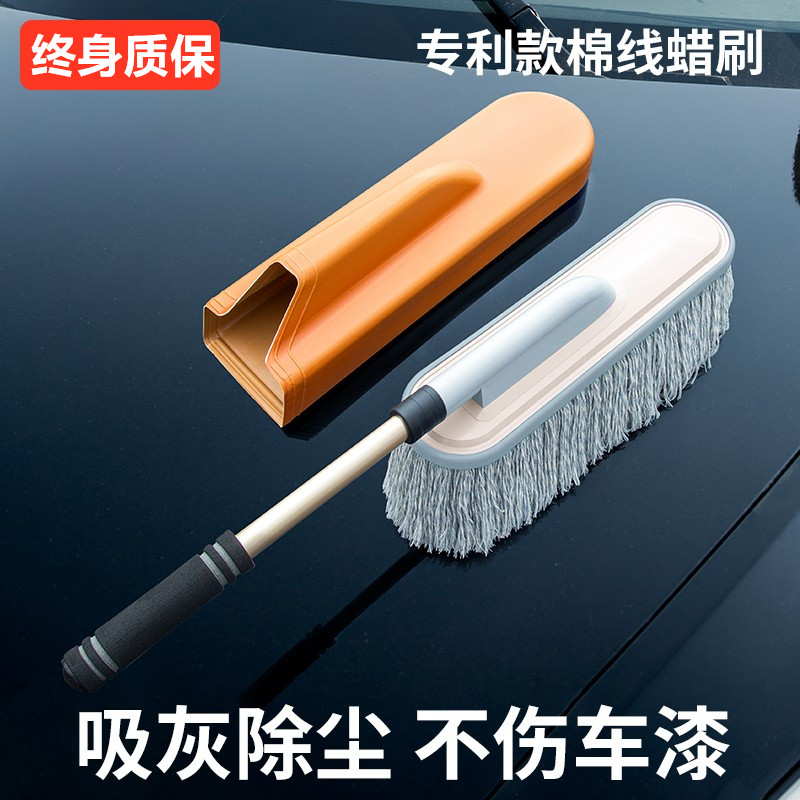 洗车拖把汽e车用不伤车漆软毛除尘扫灰撢子擦车工具套装伸缩式车