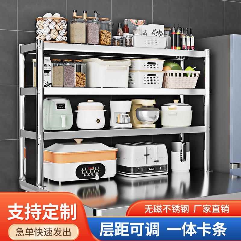 不锈钢台上架置物架厨房工作x台立架冰柜桌子台面水池操作台上架