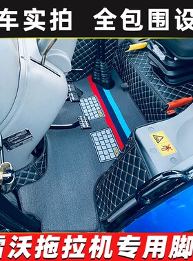 雷沃欧豹M2104 1604 1804 2004y 2204 1004 904 704 504拖拉机脚