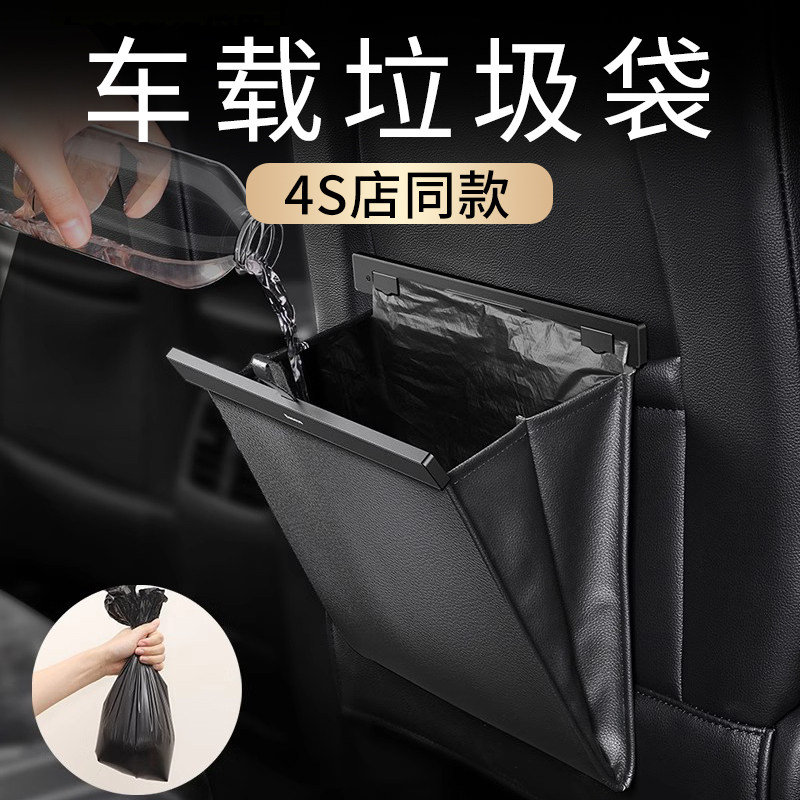 高端车载垃圾桶汽车专用后v排垃圾袋车用置物桶车上折叠雨伞收纳