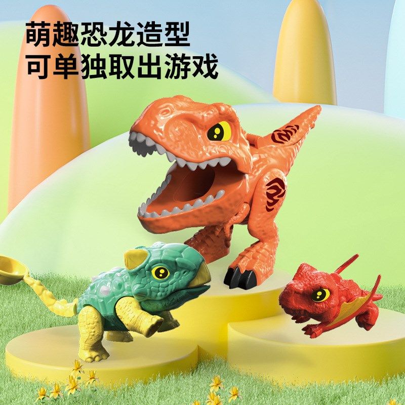儿童大颗粒滑道滚珠积木轨道电动循环弹跳滚球恐龙乐园拼装玩具