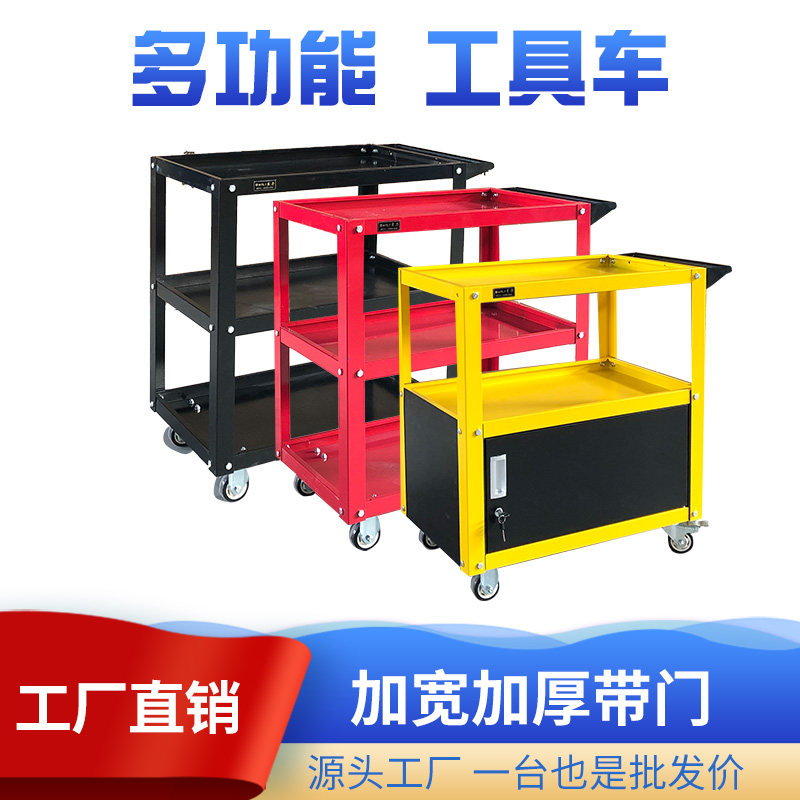 汽修工具车小推车重型q带门画画车黑色车间周转车移动工位工具架