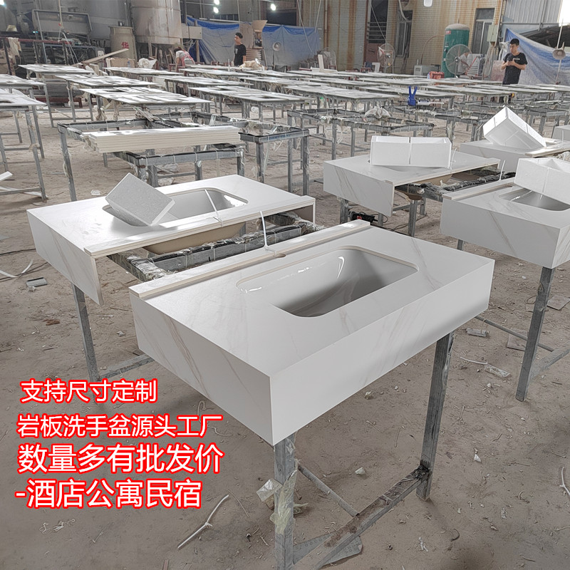 宾馆酒店岩板洗j手盆单盆挂墙式岩板一体洗脸盆浴室洗手台洗脸池