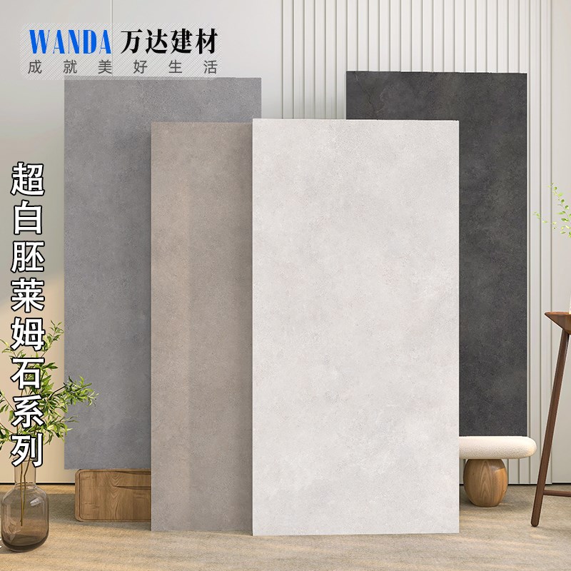 750x15e00超白胚干粒哑光仿古砖莱姆石瓷砖客厅地砖卫生间厨房墙