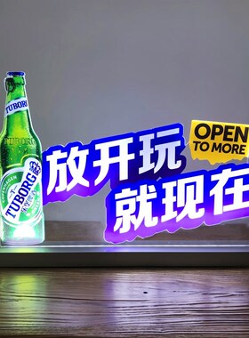 定制桌面b发光立牌亚克力桌牌企业LOGO摆台展台广告牌充电LED台卡