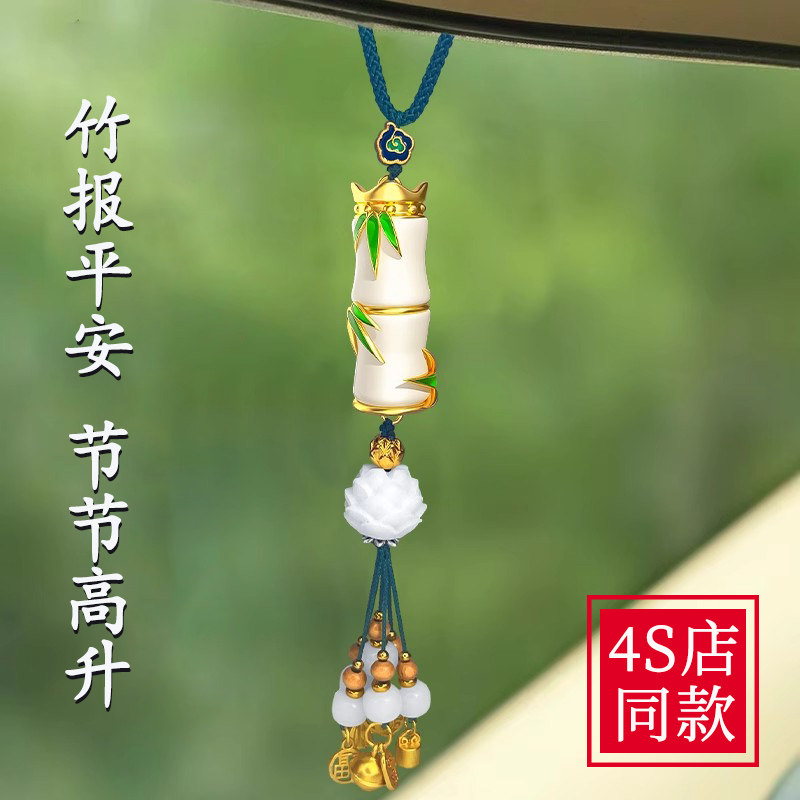 高级感车载挂件后视镜汽车挂饰保平安车内装饰M品车上吊坠2024新