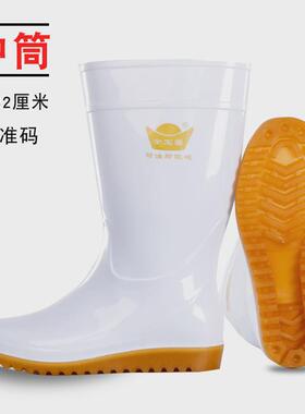 白色平底防滑雨鞋高筒雨靴耐磨耐酸碱水鞋食品水靴中牛筋男女新款