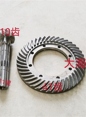 雷沃欧豹拖拉机k配件TA704 804 904后桥锥齿轮