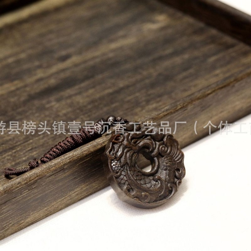 文莱沉香紫奇楠鱼化龙木制雕刻沉水牌沉水老料收藏文玩工艺品礼物