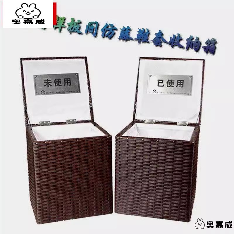 鞋套框筐大号有盖回收放置储物篓售楼处样板间收纳盒可坐换鞋凳登